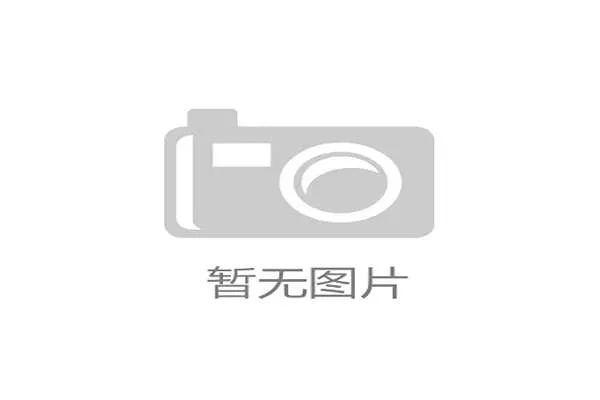世界羽联赛事尝试在观众席设置“安静区”