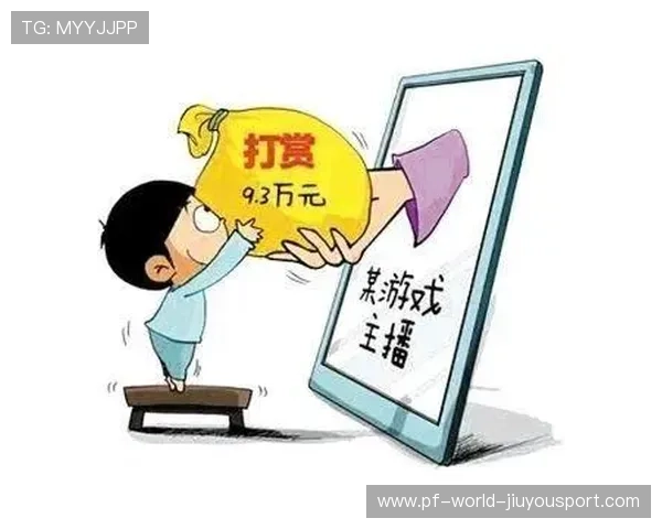 未成年人电竞参赛资格管理细则更新，电竞各项比赛未成年不能参赛吗